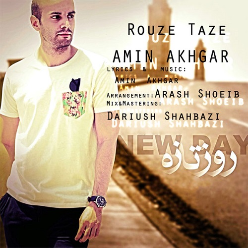 دانلود آهنگ روز تازه دانلود آهنگ روز تازه